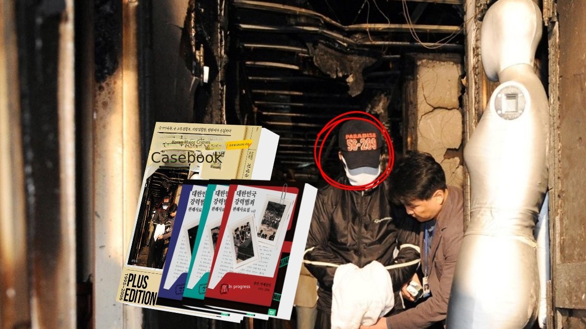 [Breaking] Bestselling Violent Crime Casebook Returns with Plus Edition!