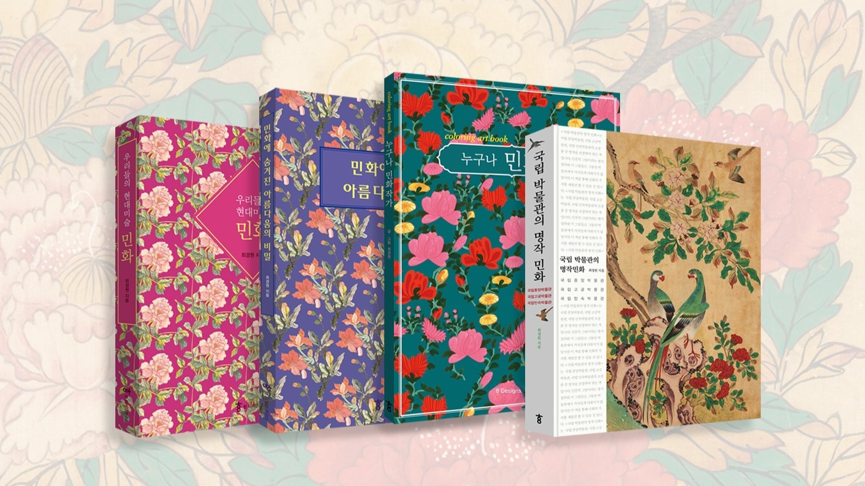 Master Korean Folk Art: A 4-Book Series from Analysis to Collection