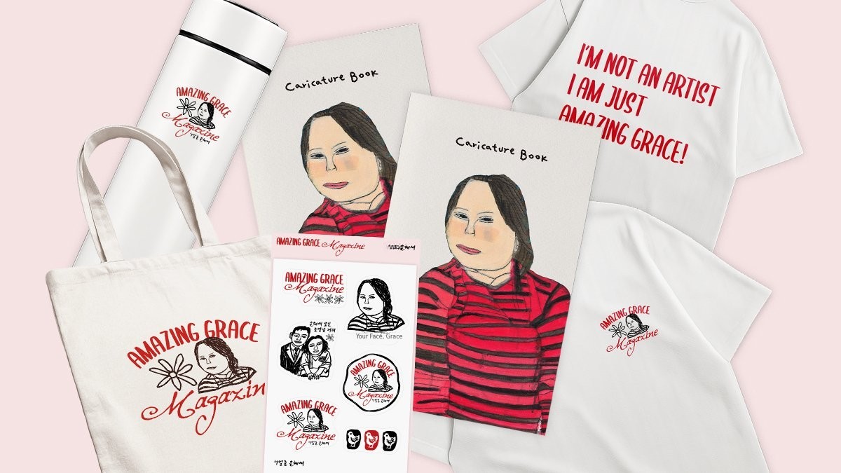 [Amazing Grace] First Reveal of Seo Eun-hye’s Caricature Book & Exclusive Goods!
