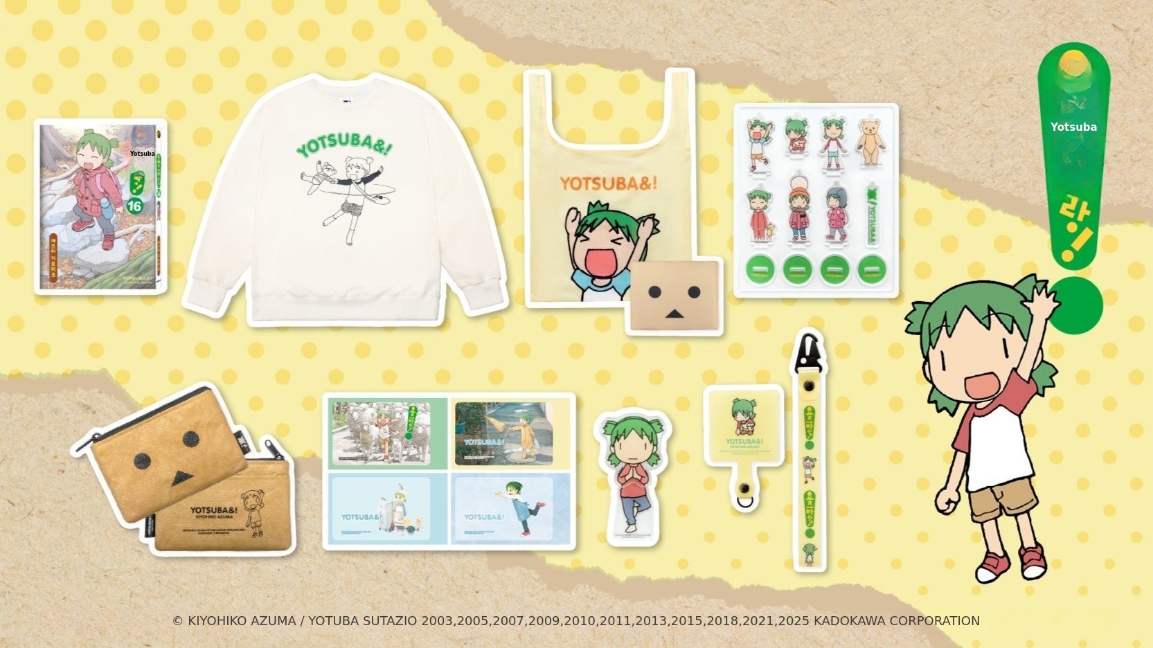 Every Day’s the Best Day: First Ever <Yotsubato!> Volume & Official Goods Fundraiser