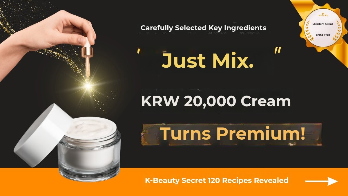 [Encore] From 20000 Won Cream to $300 Luxury Skincare! K-Beauty Secret Recipe Book