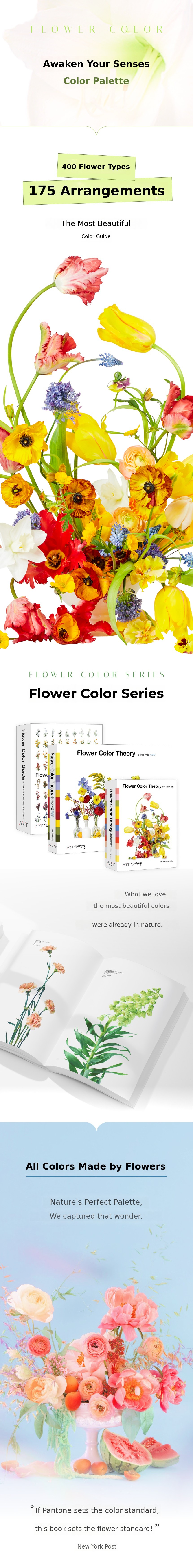 Flower Guide_Design Draft 1 by artnartpeople | wadiz