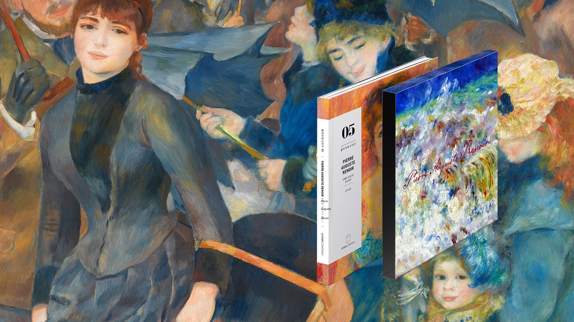 [Final Encore] A Touch of Art: Gallery Book Series 5 - Renoir