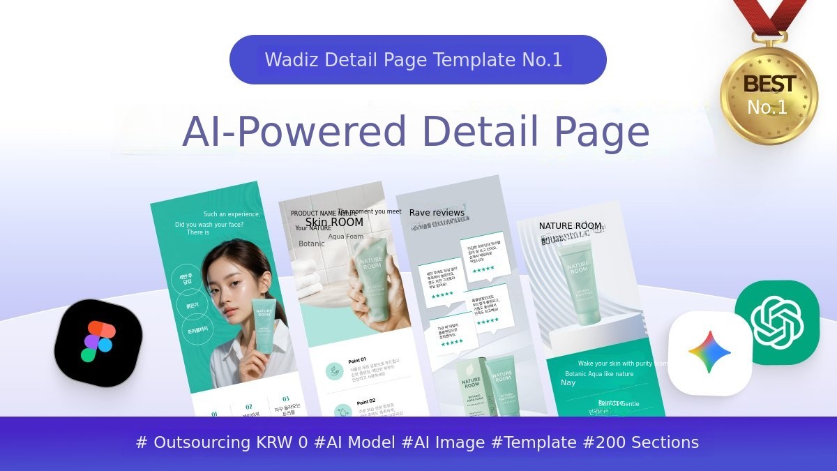 [290M+ Sold] Top AI-Powered Free Outsourcing Page Template #1 on Wadiz