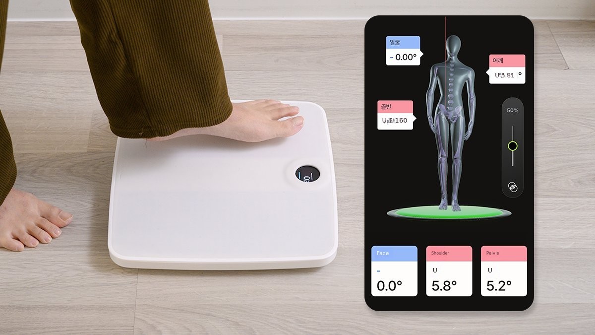 Exclusive in Korea│AI Scale That Perfectly Balances and Shapes Your Body