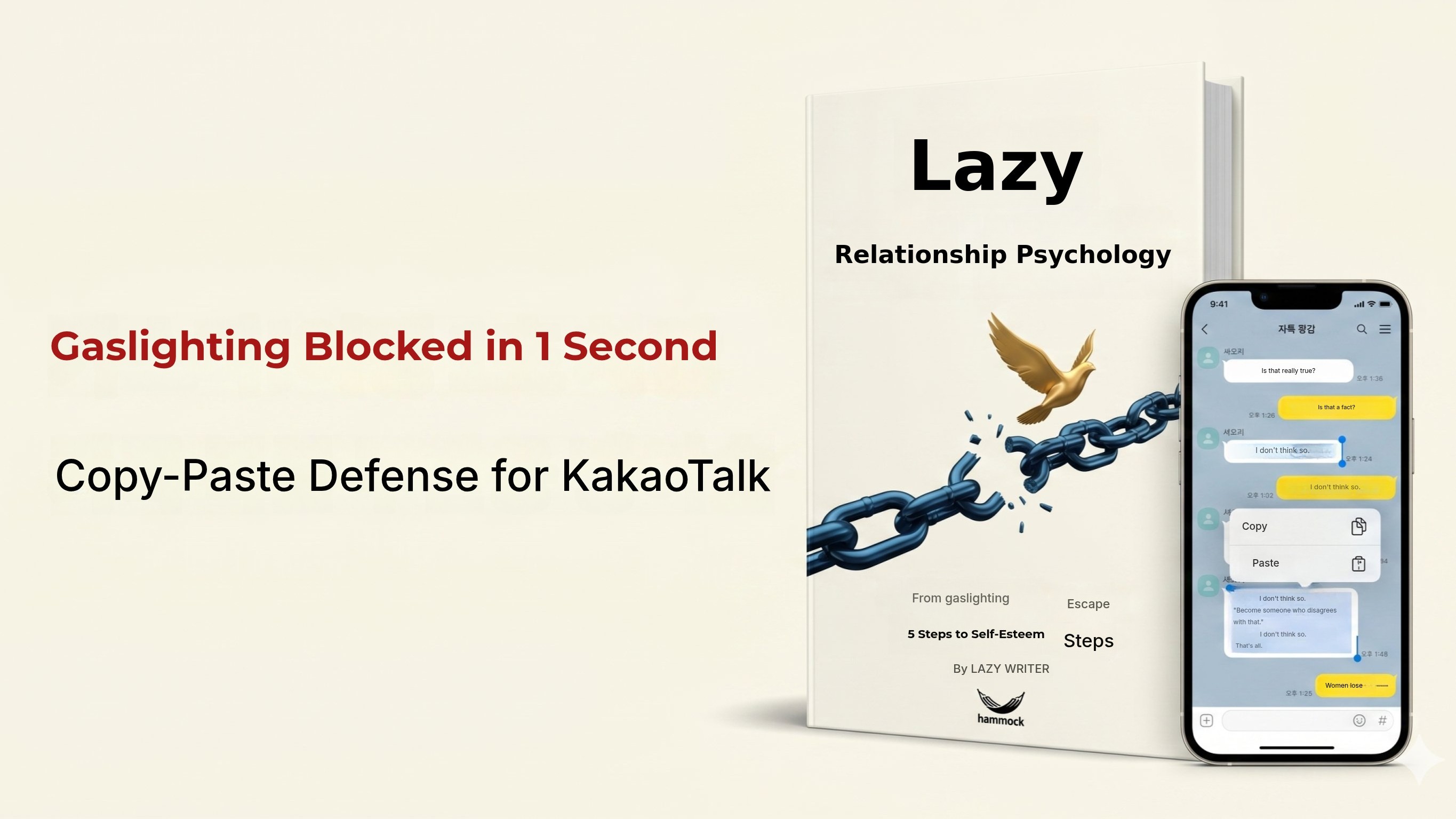 [Copy & Paste] Gaslighting Blocked in 1 Second! Top 1% No-Response Defense