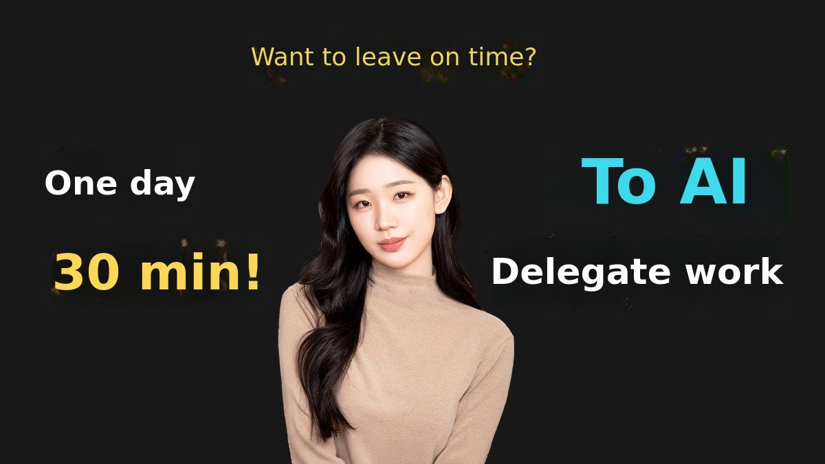 [Work Less] How to Delegate Repetitive Tasks to AI in Just 30 Minutes a Day