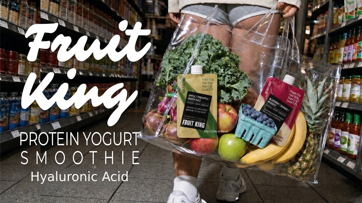 [Superfoods + Hyaluronic Acid + High Fiber + High Protein] All-in-One Protein Yogurt Smoothie