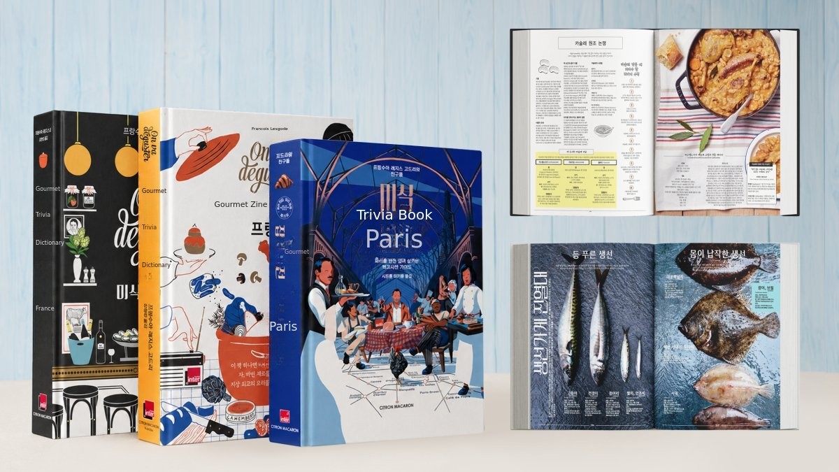 [Globally Acclaimed Gourmet Bible] 7.8kg 1228 Pages | The Ultimate Culinary Encyclopedia