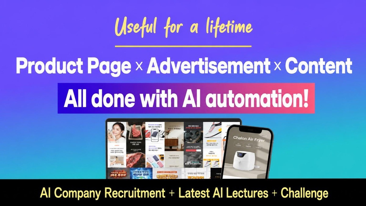 [🚀100M+ Sales] Expert AI Hiring Monetization with Detailed Pages Ads & Content