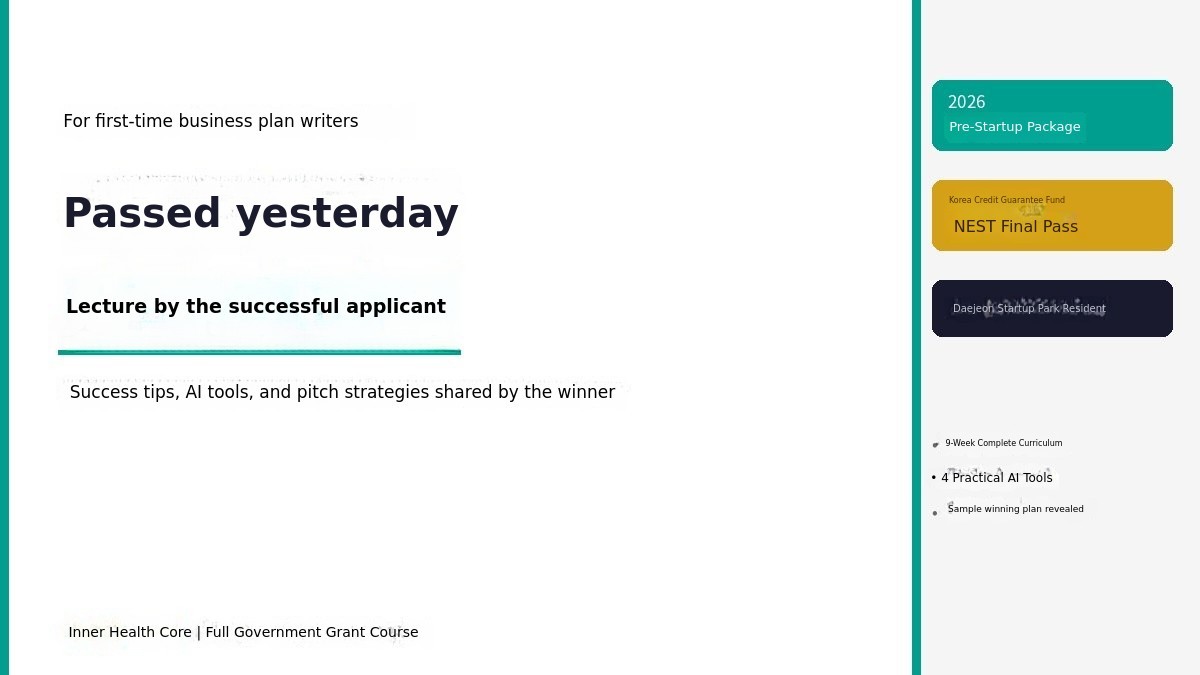 2026 Startup Package & Credit Guarantee Fund: Insider's Guide to Government Support Programs