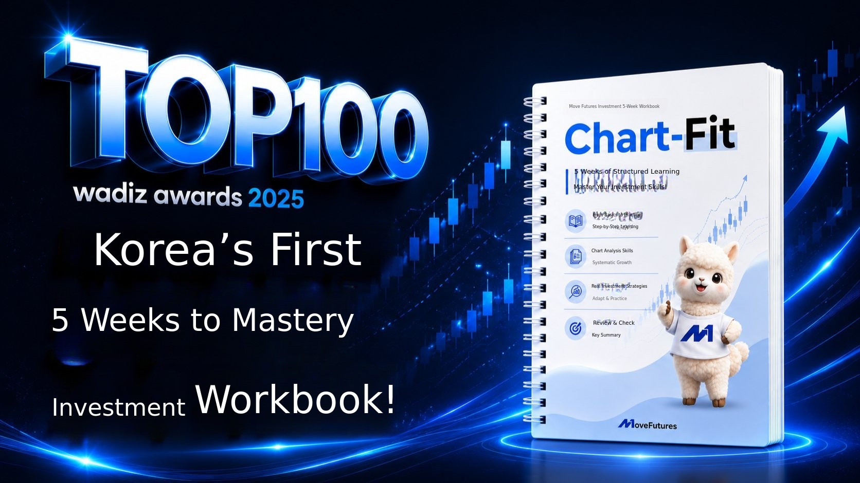 Learn Investing with Korea’s First Investment Workbook