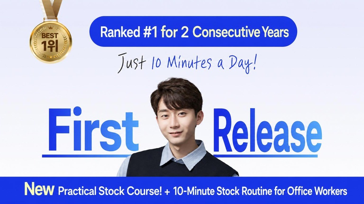 [Raised $1.6M on Wadiz] Secrets to Earning $50 Monthly for Office Workers ‼️ Beginner’s Stock Mastery