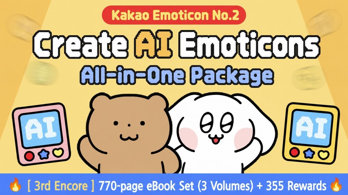 [3rd Encore] All-in-One AI Emoji Creator for Everyone