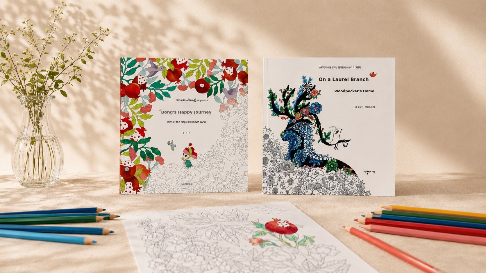 Discover Folk Art: Create Your Own Fortune with Color