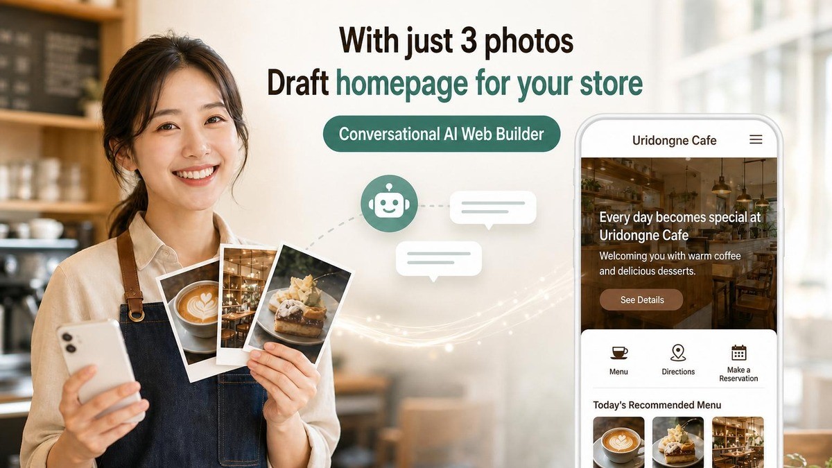 Build Your Store Website in 10 Minutes with 3 Photos Using Our Interactive AI Builder