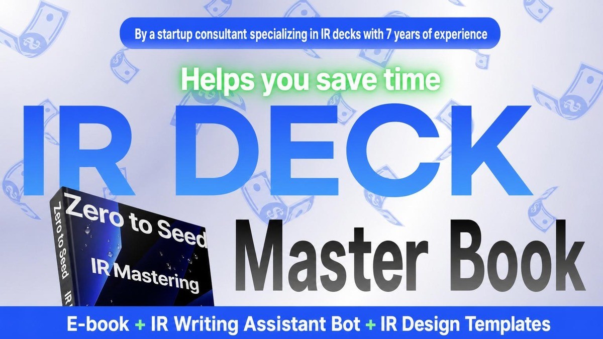 Master the IR Deck Framework That Moves Investors—7 Years of Expertise Condensed