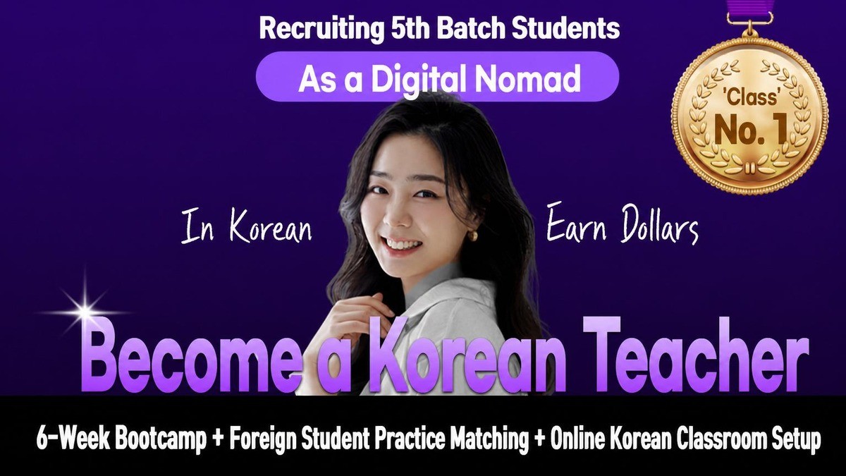 [Over 100M Accumulated] Recruiting 5th Cohort: Chat in Korean with Foreigners and Earn Dollars from Your Laptop