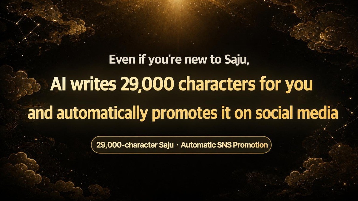 Click-to-Buy 15000 Characters 24/7 SNS Marketing for Profitable Fortune Telling