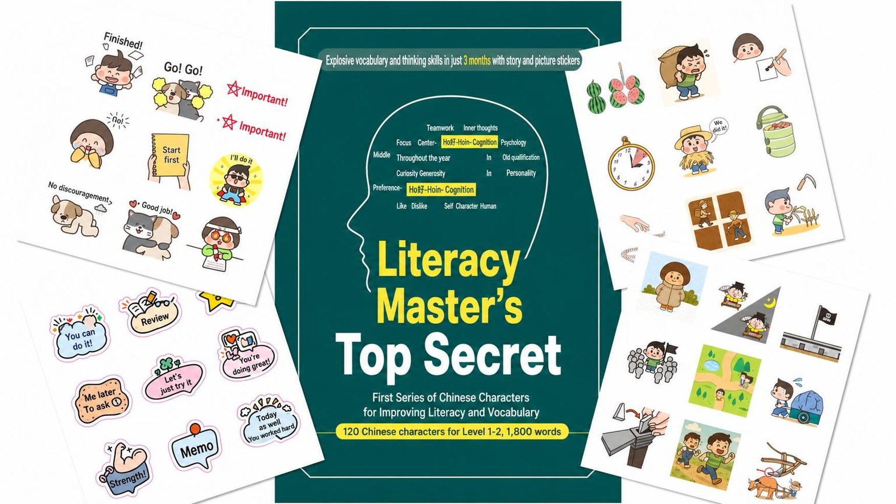 [Master Reading Skills] Daily One Character 20-Day Chinese Character Network Learning