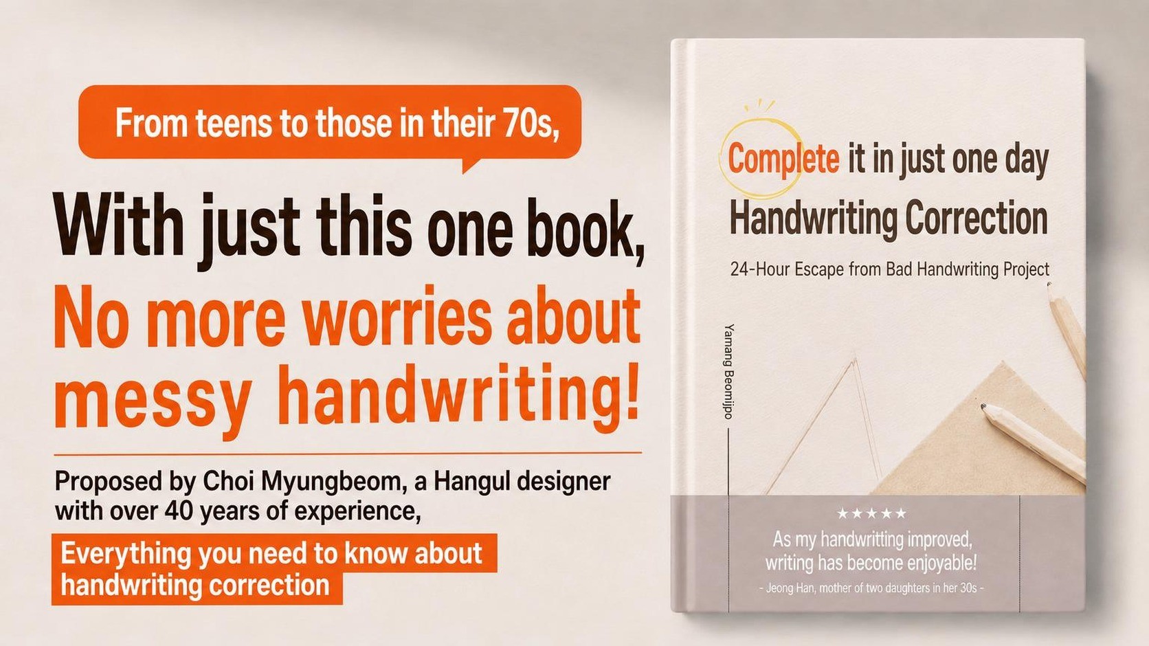Stop Copying Mindlessly | Real Handwriting Correction Trusted by 20000
