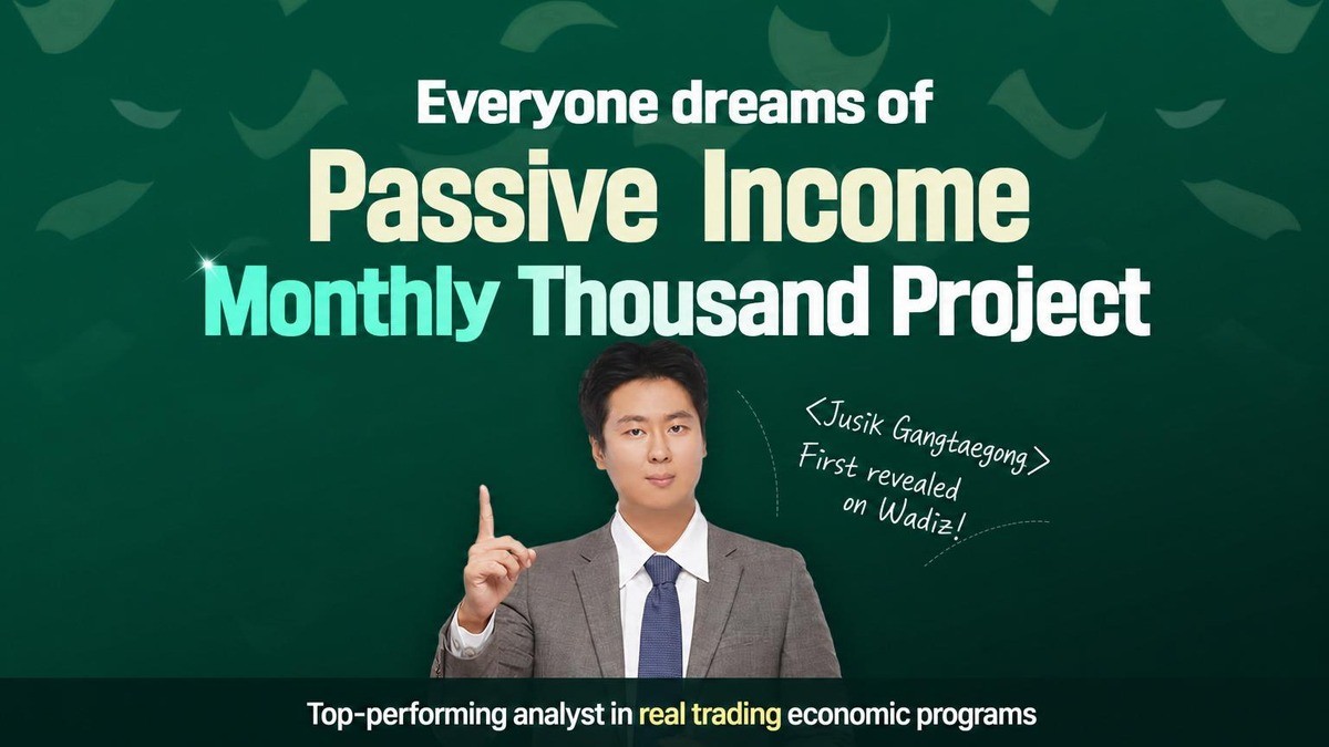 [Encore] Stock Market Pro