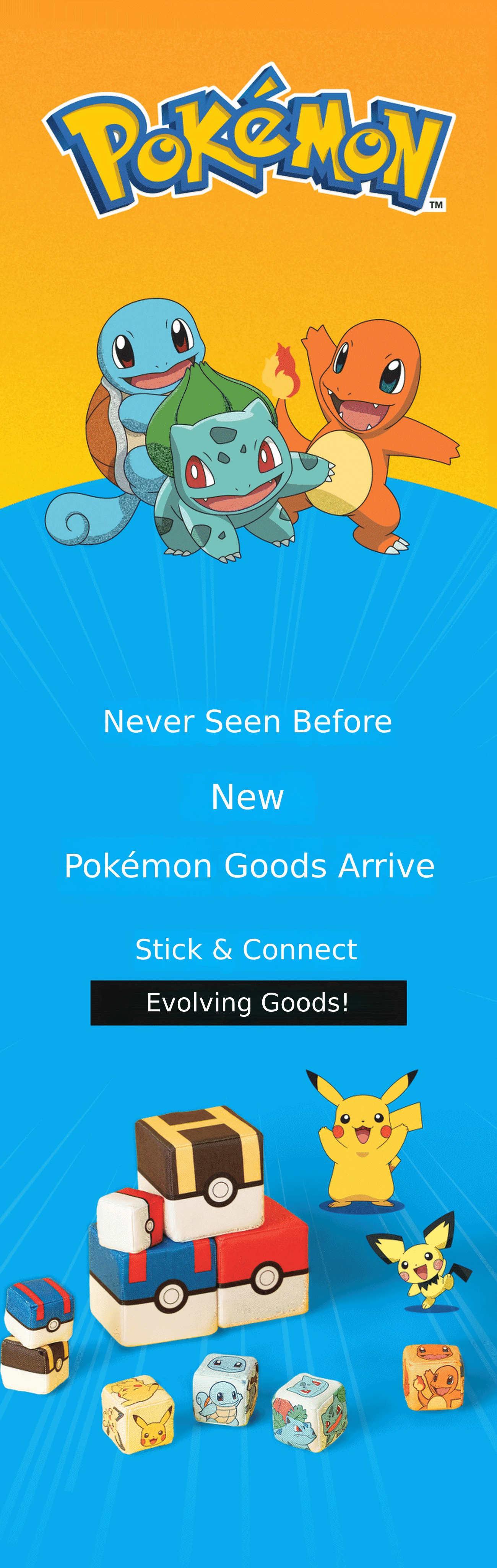 ポケモンマグネット] キーリングから進化形まで、新感覚ポケモングッズ