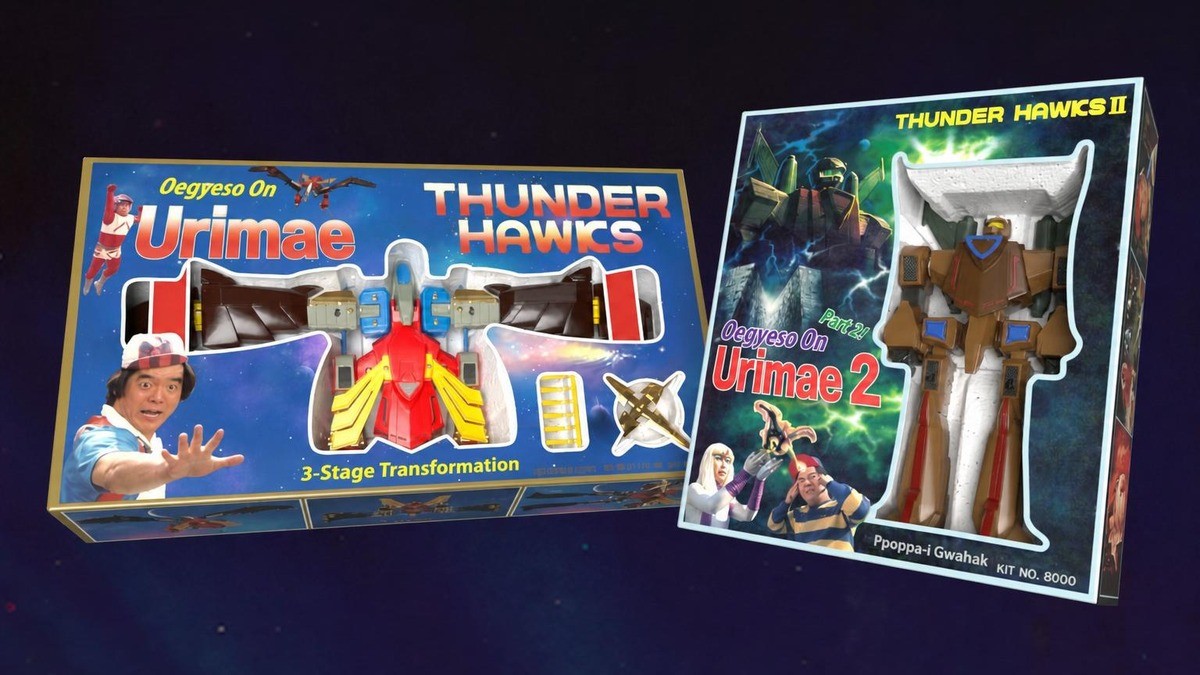 [40th Anniversary] Classic WooriMae 1.2 Large Toy Perfect Reissue!