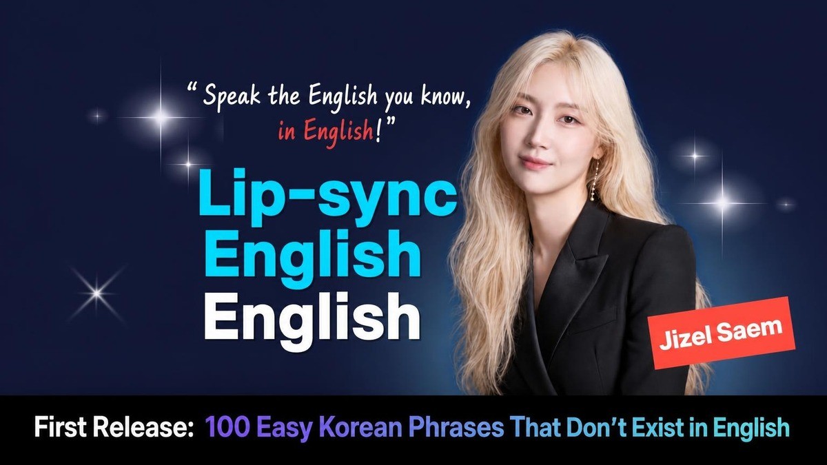 Giselle’s English Phrases - 100 Korean Expressions Hard to Say in English