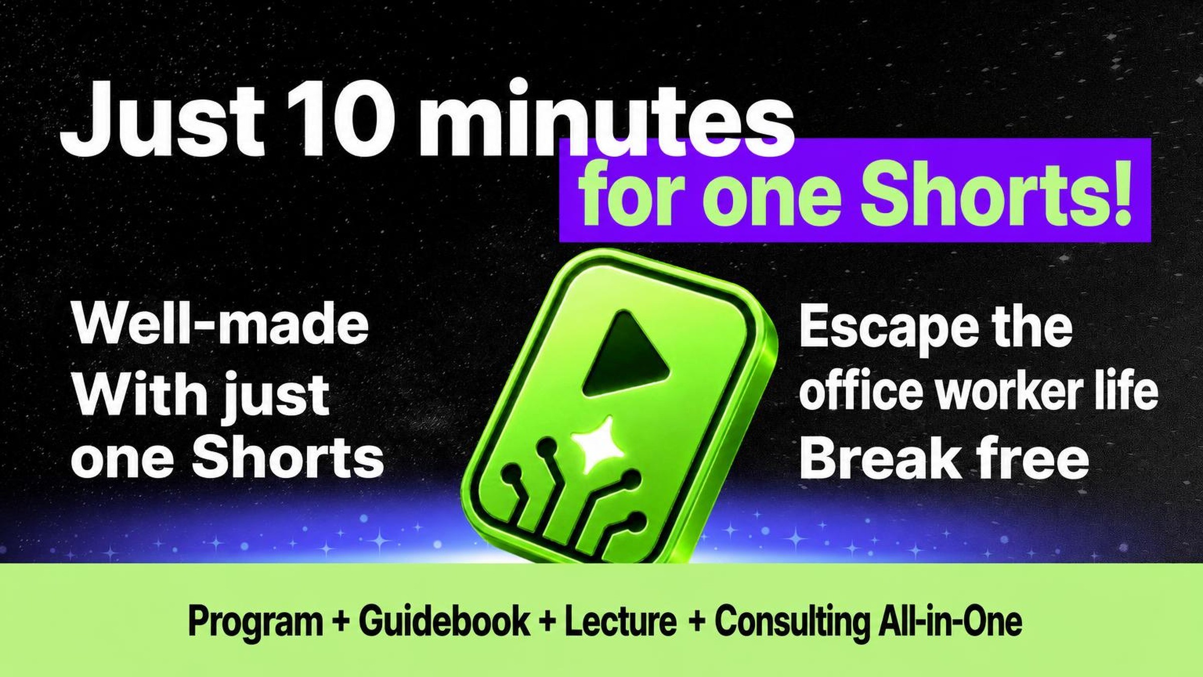 One Short in 10 Minutes! Time-Saving Automated Shorts Editor ShortsPick