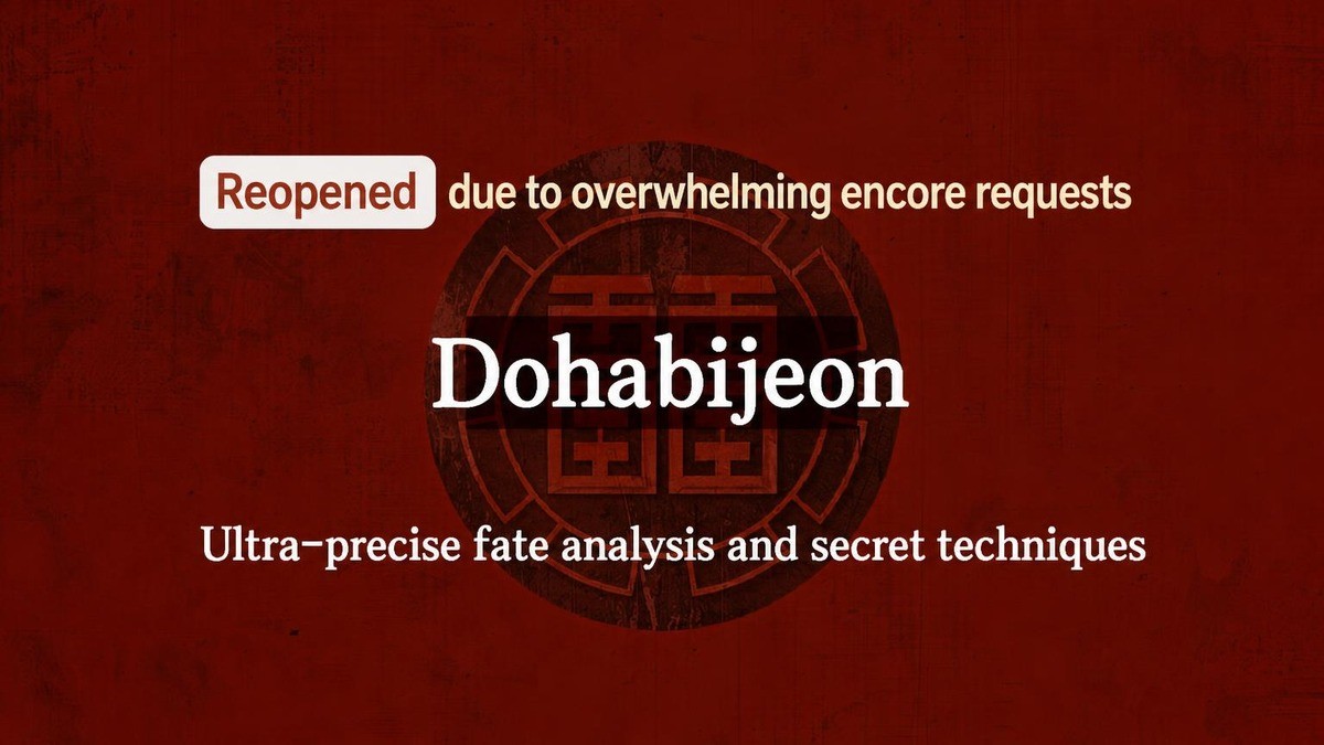 [Encore] Dohavision’s Ultra-Precise Destiny Analysis & Secret Techniques Return by Popular Demand