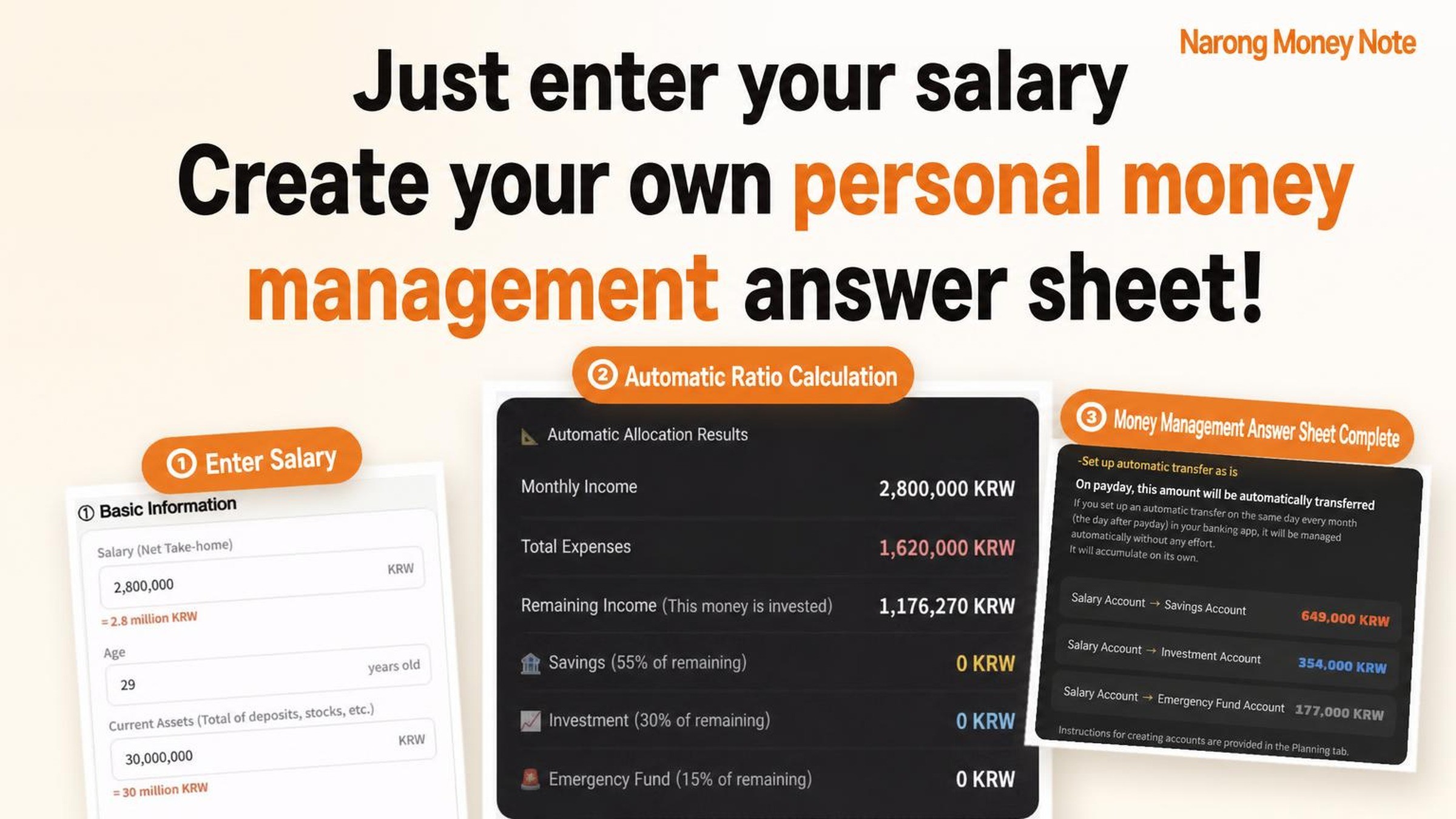 Effortless Money Management: Just Deposit Your Salary [Finance Diary]