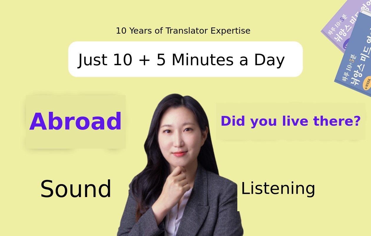 [28 million views] Sounds like you’ve lived abroad? Experience it in just 10+5 minutes!