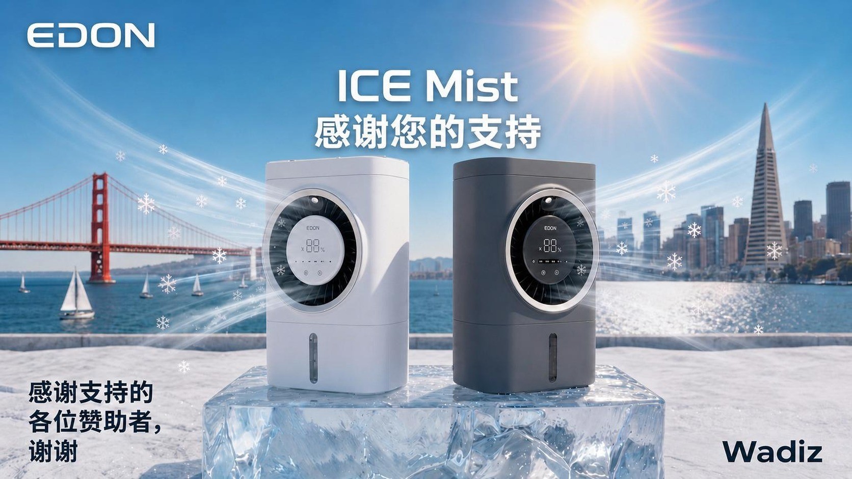 IceMist：半导体冰雾风扇，清凉18°C
