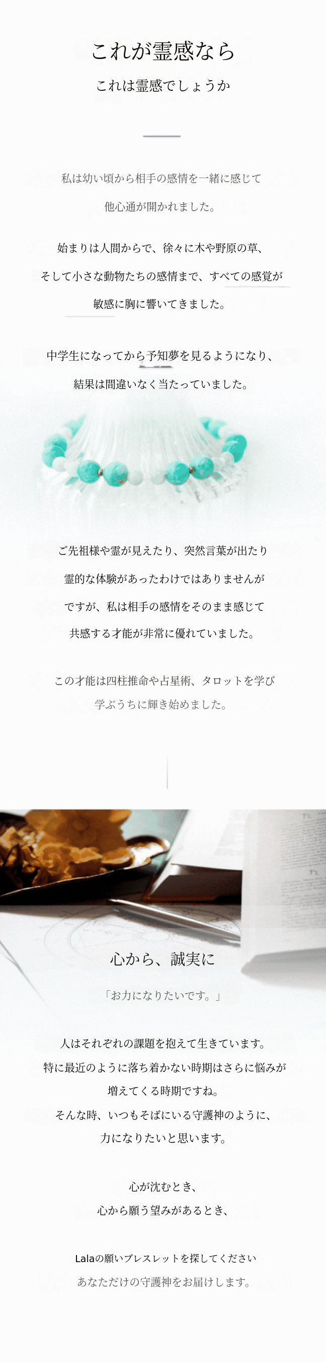 wish_02.gif