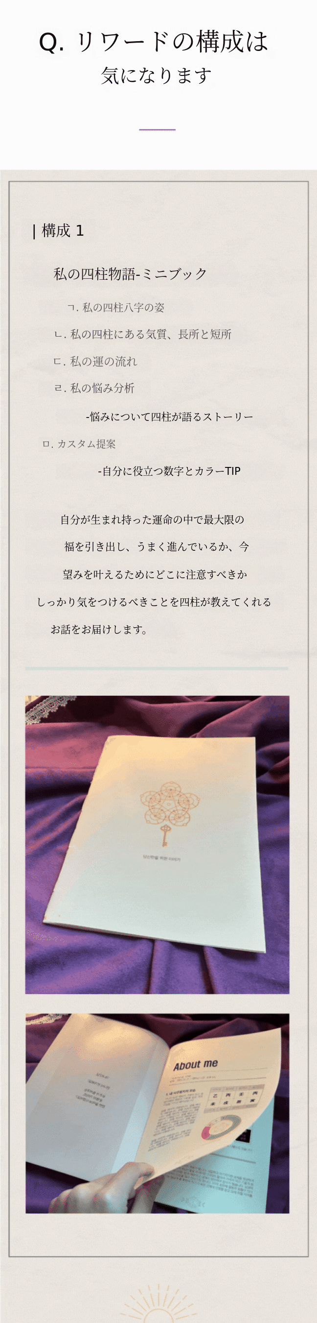 wish_04_1.gif