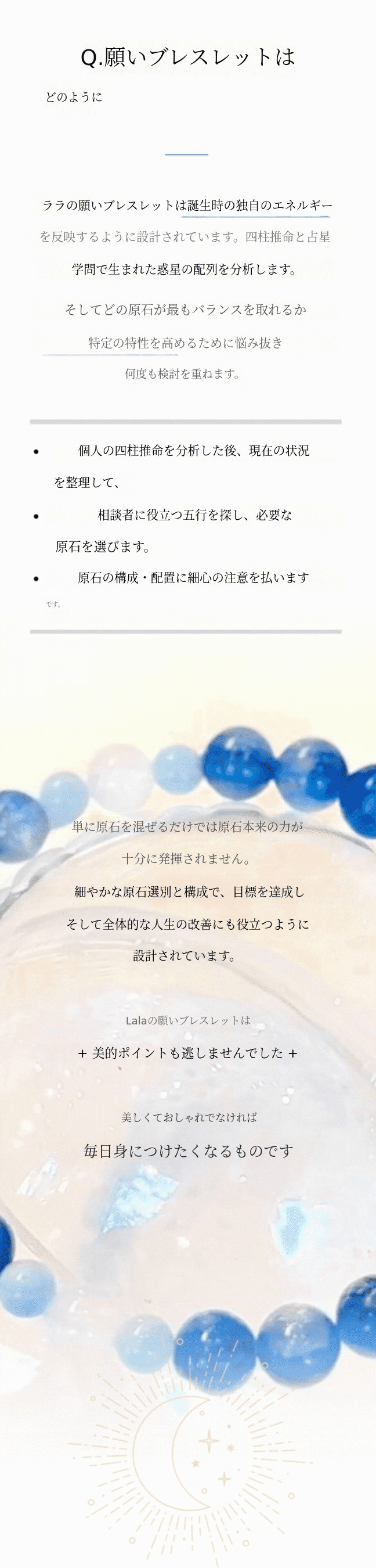 wish_03.gif