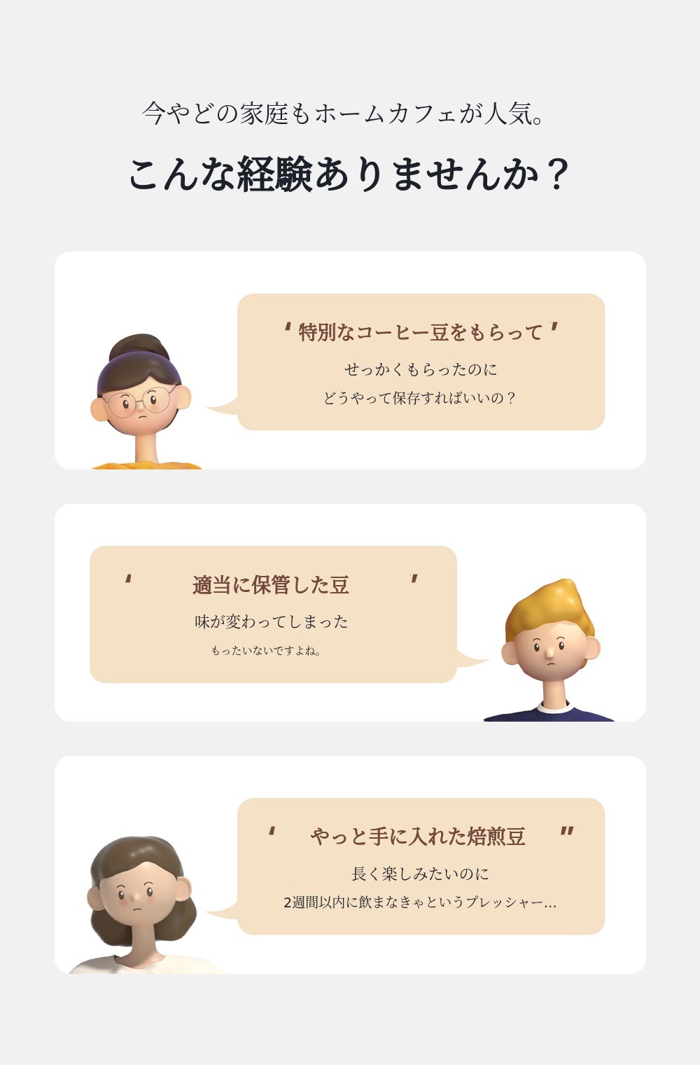 공감1(원두).jpg