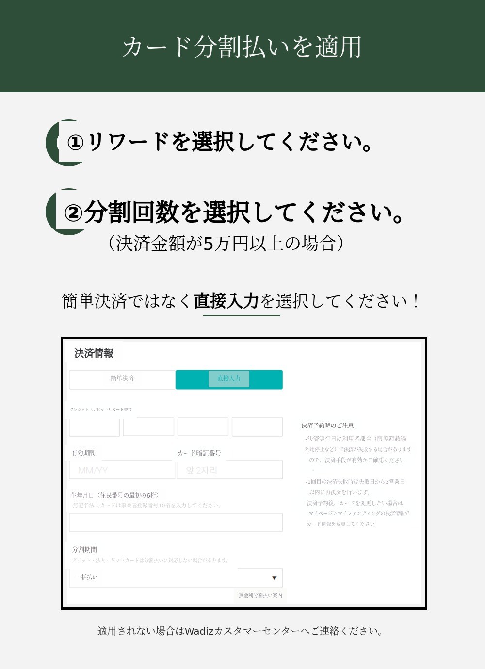 할부결제.jpg