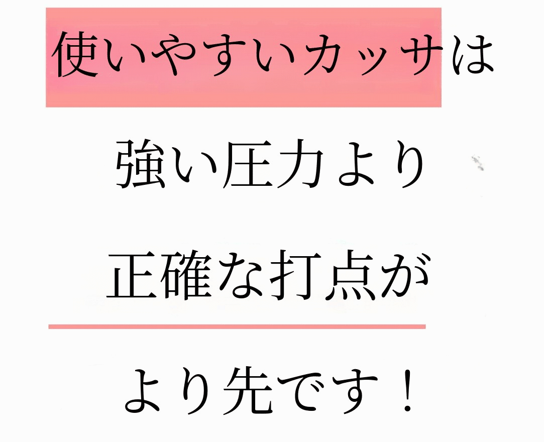 G_압력보다-정확한-타점2.gif