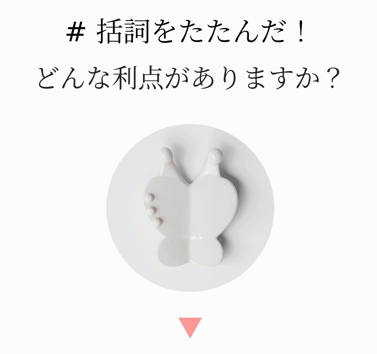 G_괄사를-접었다.gif