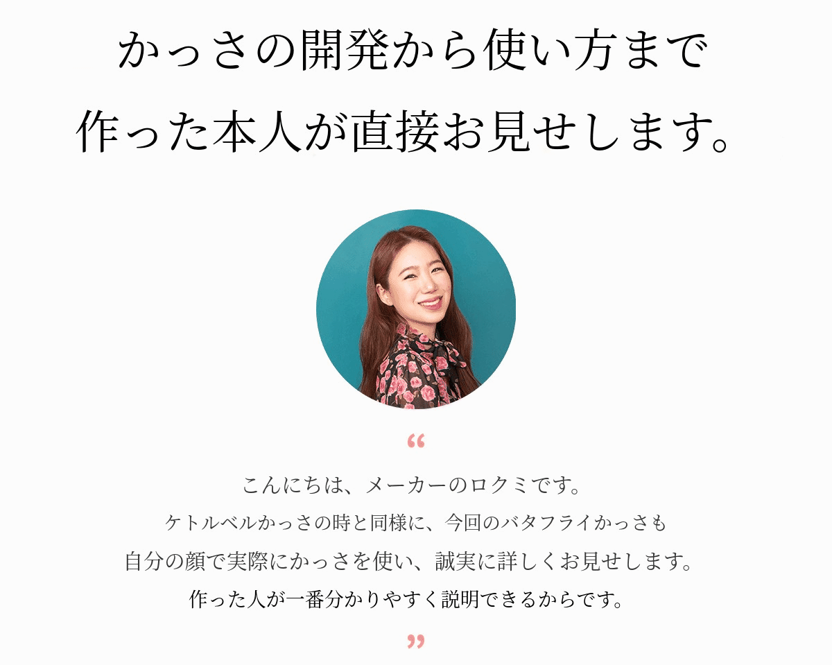 G_안녕하세요-로꾸미입니다 (1).gif