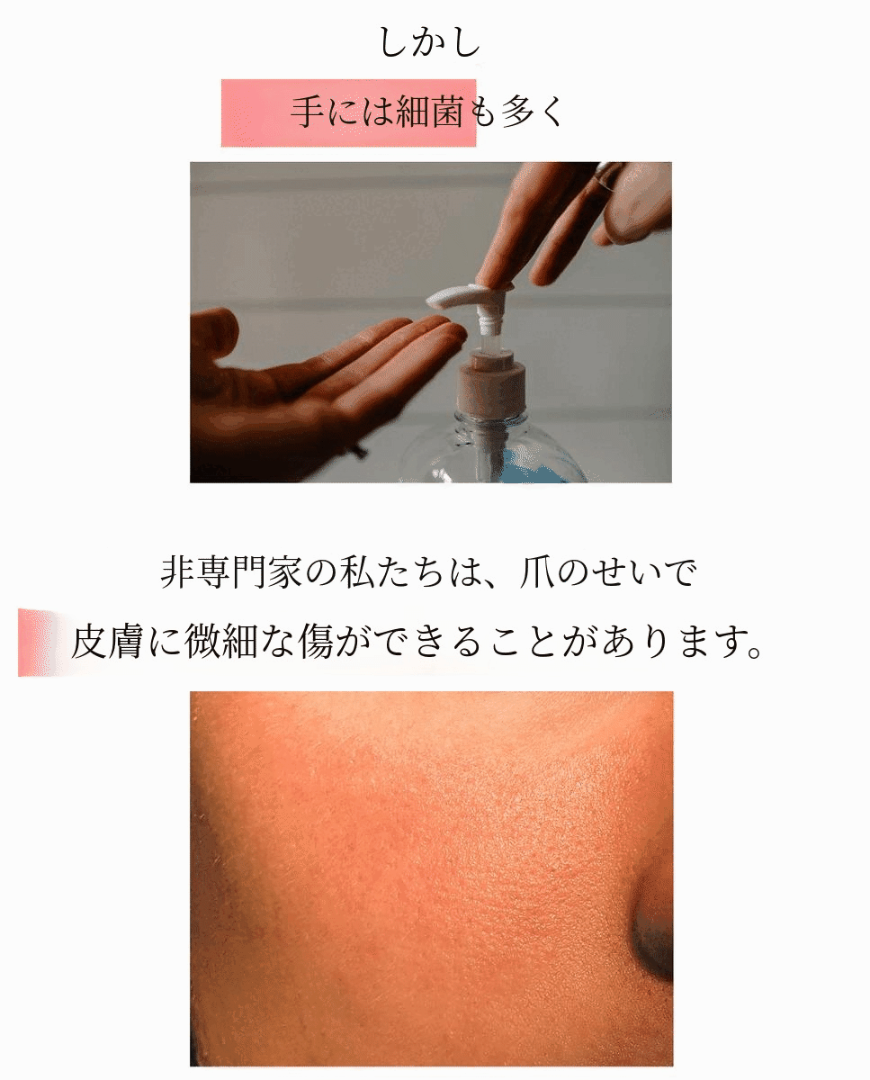 G_손 세균.gif