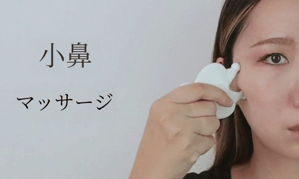 G_56_코 슬라이드_측면 한번에_자막.gif