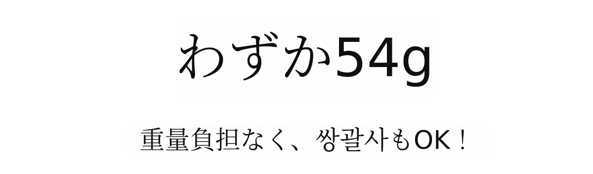 54g.jpg