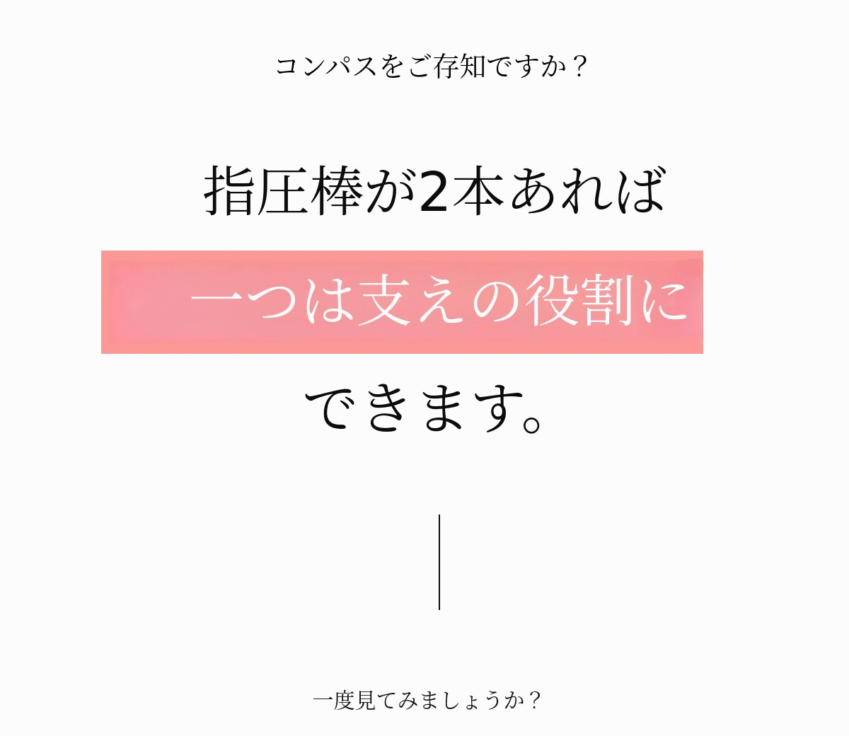 G_콤파스.gif