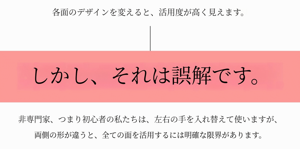 G_그건착각입니다.gif