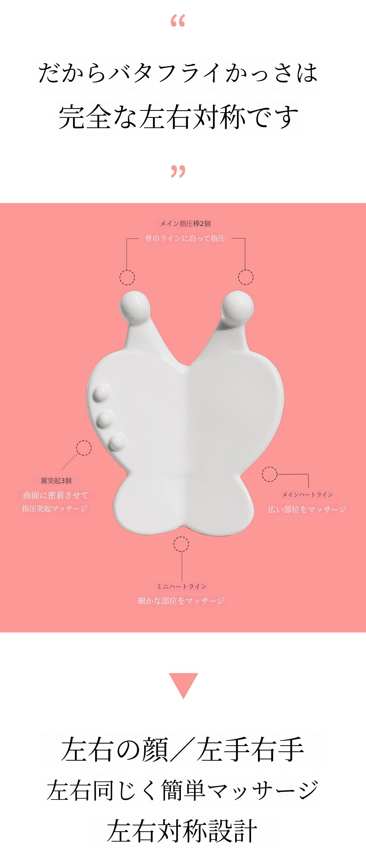 괄사-개요-대칭설계.jpg