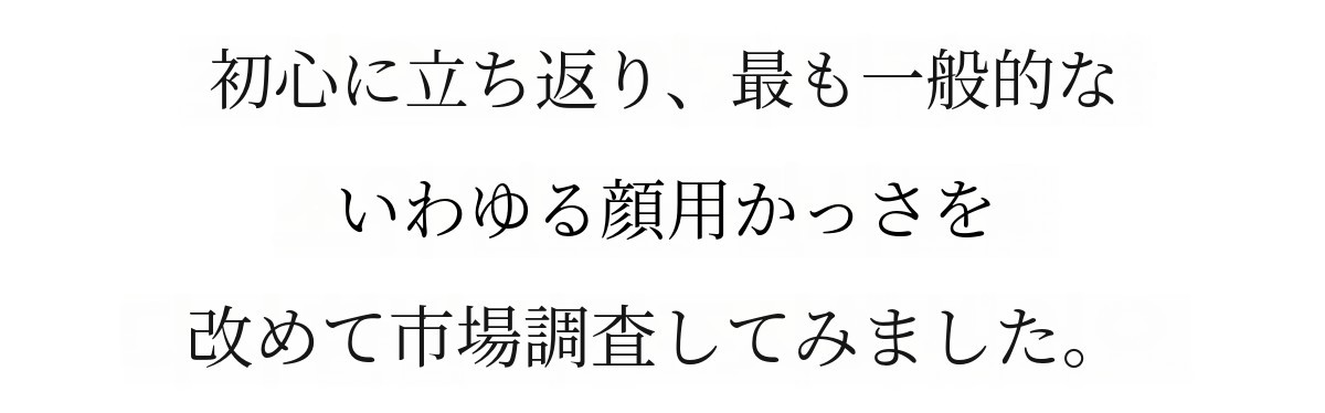 초심으로-돌아가.jpg