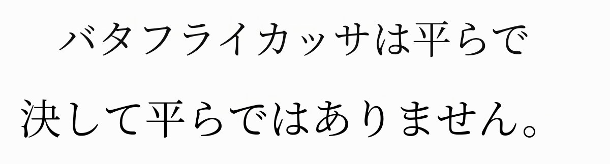 G_납작한데 납작하지않아.gif
